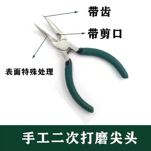 无骨鸡爪去骨神器脱骨剔骨工具剃凤爪鸡骨钳子鸡脚剪刀机器钳剥刀