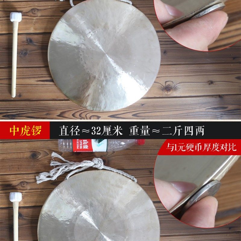 玄鹤剧团用专业铜锣鼓锣开道锣敲锣苏武锣高/中/低虎音锣响铜大锣