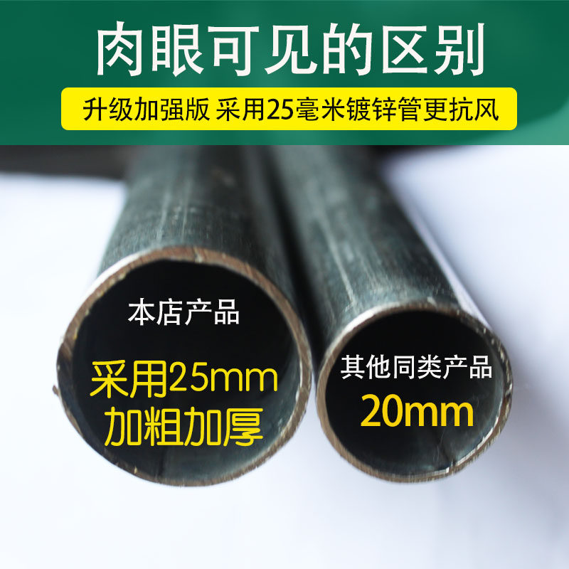 家用温室花棚暖房保温大棚骨架冬季植物花卉室外防寒防冻过冬棉被