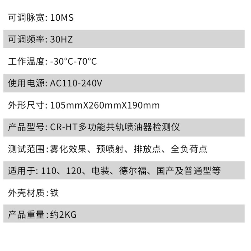 武函喷油器动态行程测量仪电磁阀衔铁动态监测仪油嘴脉冲驱动盒子
