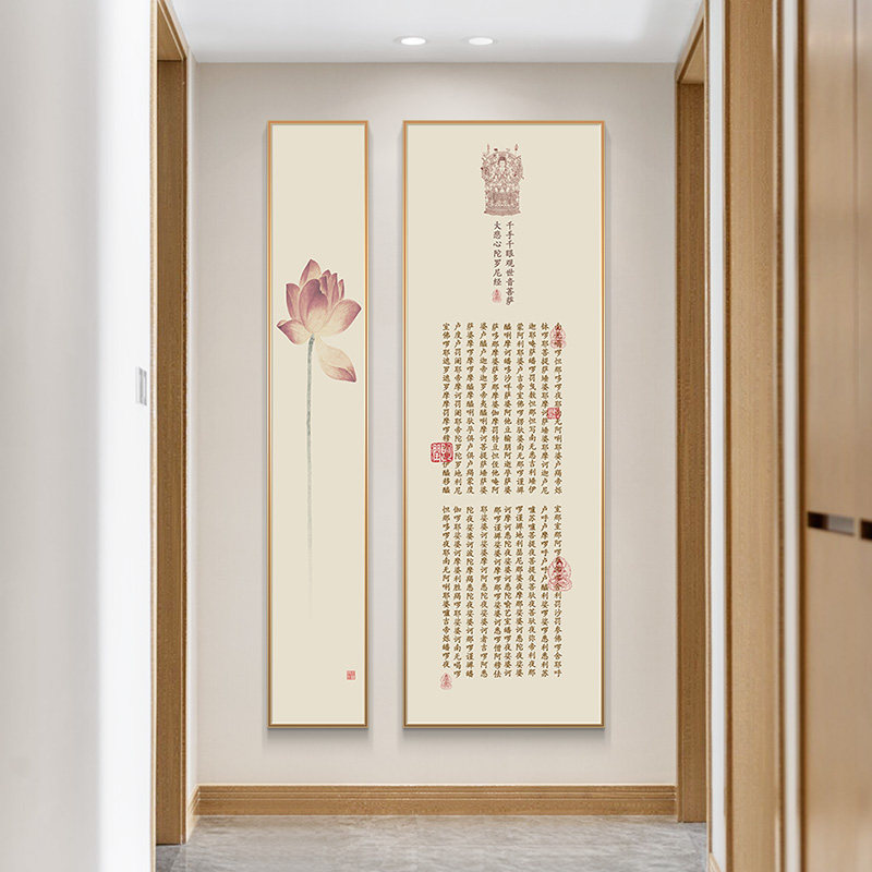 禅意心经玄关装饰画新中式走廊挂画茶室荷花过道壁画字画两联墙画