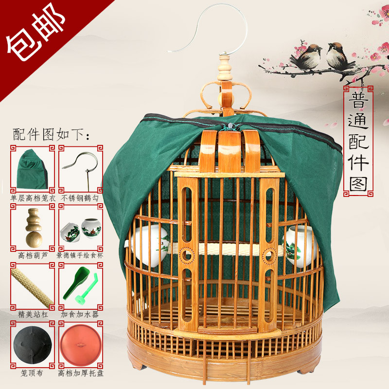 老竹料贵阳三皮笼贵州凯里鸟笼鹩哥八哥画眉鸟笼子竹制镂空雕配件
