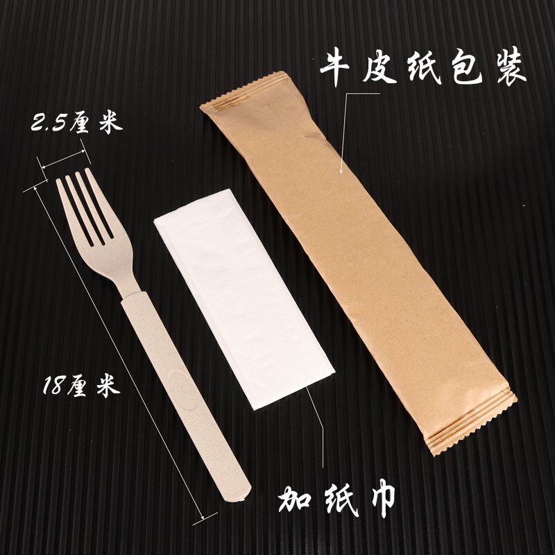 可降解一次性叉子勺子独立包装牛排披萨意面水果沙拉叉勺环保餐具