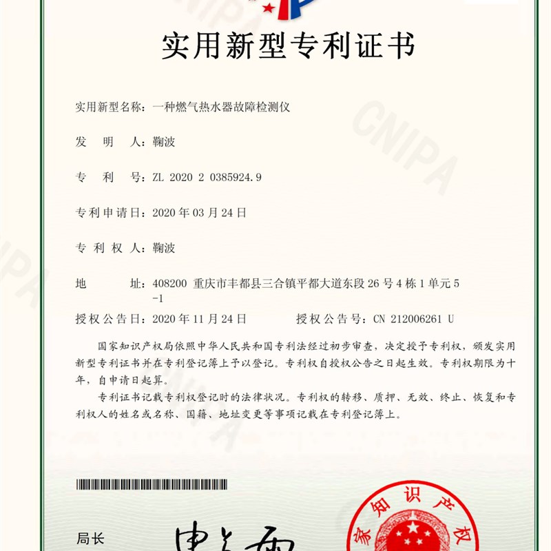 壁挂炉检测仪恒温热水器故障检测仪5V12V24V水流模拟维修工具
