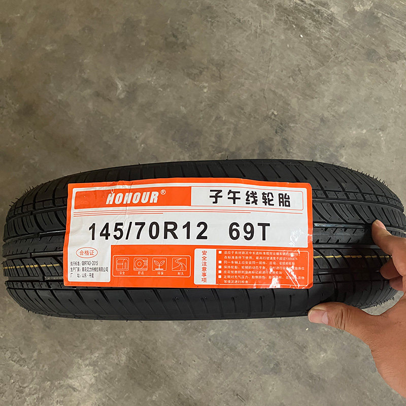 四轮电动汽车轮胎145/70R12钢丝真空胎 适配奥拓雷丁雨燕五菱迷你
