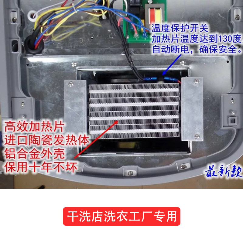 干洗店用节能环保烘衣机 除湿机 洗衣店抽湿机 烘干机 干衣机
