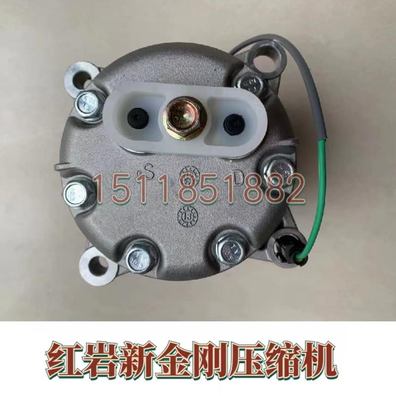 红岩新金刚杰狮空调压缩机配上柴发动机货车全新24V压缩机冷气泵
