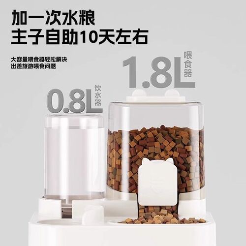 晨曦猫碗狗碗猫食盆小猫咪猫粮自动喂食器饮水机一体宠物喝水双碗