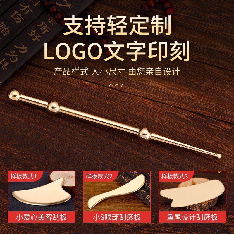 全黄铜点穴笔加长脸部眼部刮痧点穴棒疏通筋络按摩家用按摩点穴笔