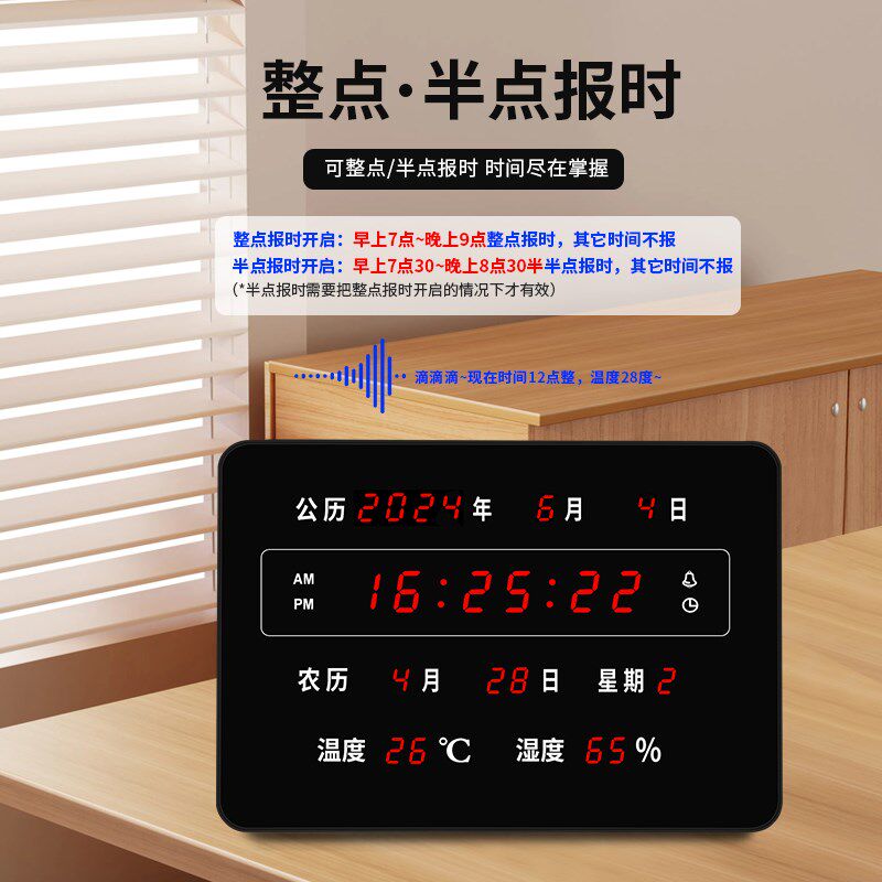 新款LED数码万年历夜光电子钟客厅小型桌面台式座钟智能壁挂时钟