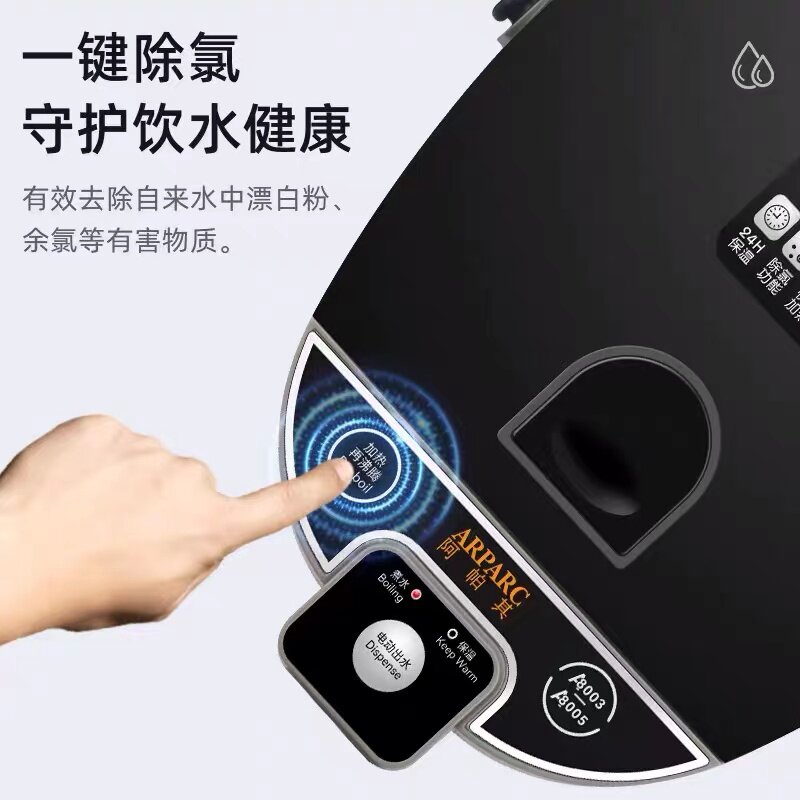 8L电热水瓶保温一体热水壶恒温办公家用饮水机大容量烧水壶不锈钢