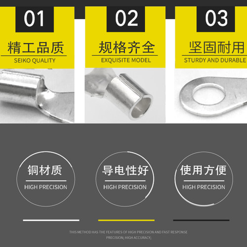 O型圆形裸冷压端子OT10/16/25/OT35/OT50MM-8/10/12/16接线端子