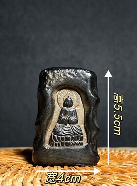 中式复古手作敦煌佛窟禅意摆件创意仿古茶桌桌面做旧装饰盖置摆件
