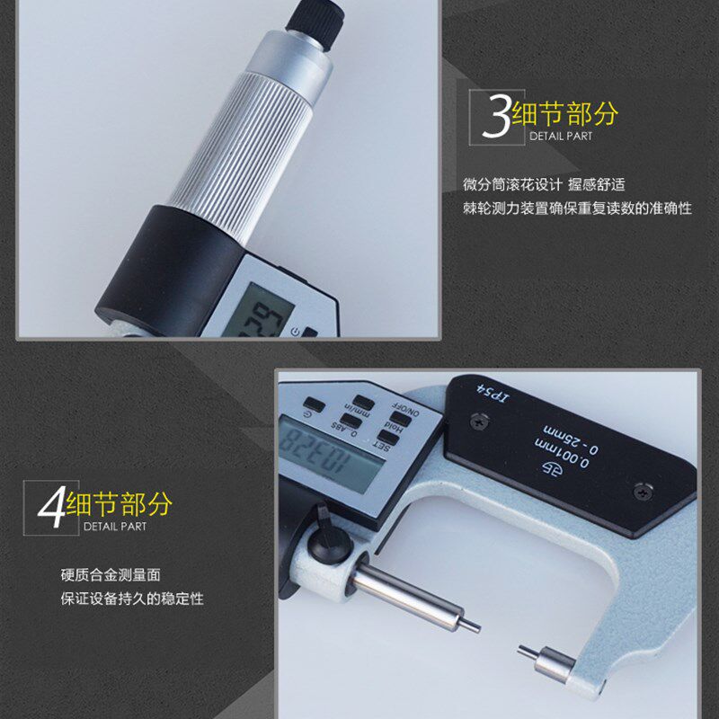 青海青量数显小头千分尺0-25 0.01mm电子花键千分尺圆柱头千分卡