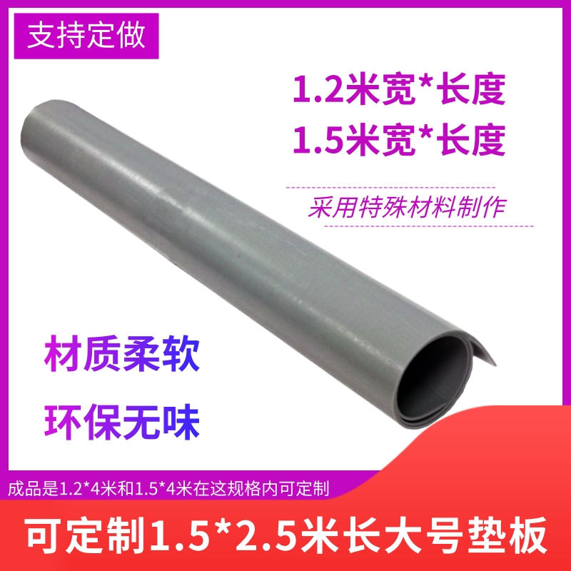 高端切割垫板大号1.2*2.4米介刀工作台 胶垫板可定制雕刻切割垫板