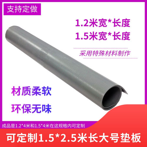 高端切割垫板大号1.2*2.4米介刀工作台 胶垫板可定制雕刻切割垫板