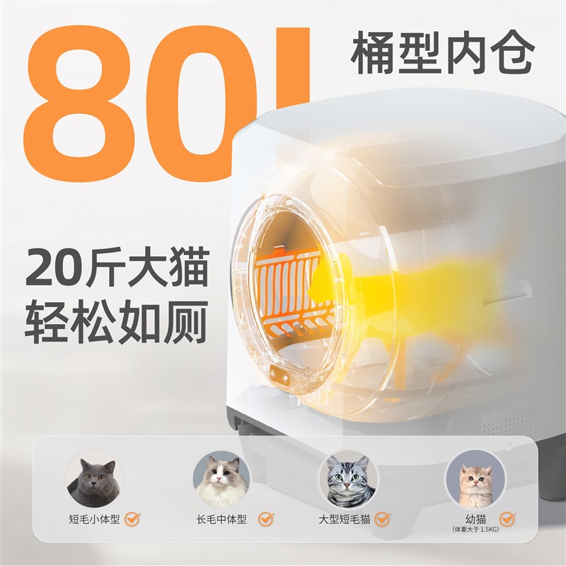 PPTT智能除臭全自动猫砂盆电动铲屎机猫厕所猫咪超大号猫砂盆可嵌