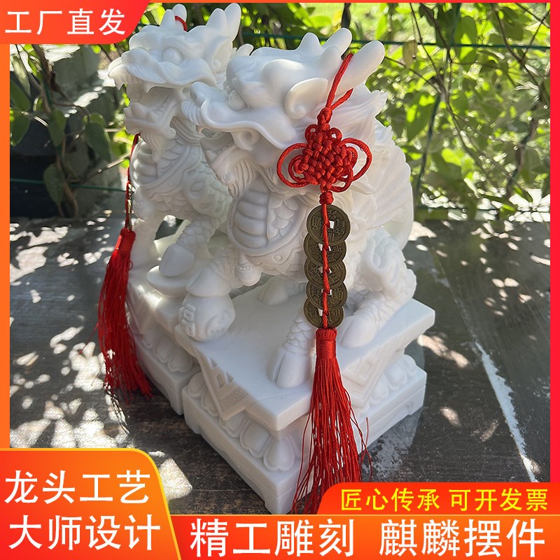 莲花底座麒麟摆件镇宅一对石头房屋缺角化解八卦精雕补角家居装饰