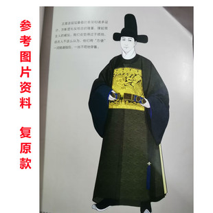 汉服男装明制官服武官一品狮子绣花圆领袍复原黑色古风中国风古装