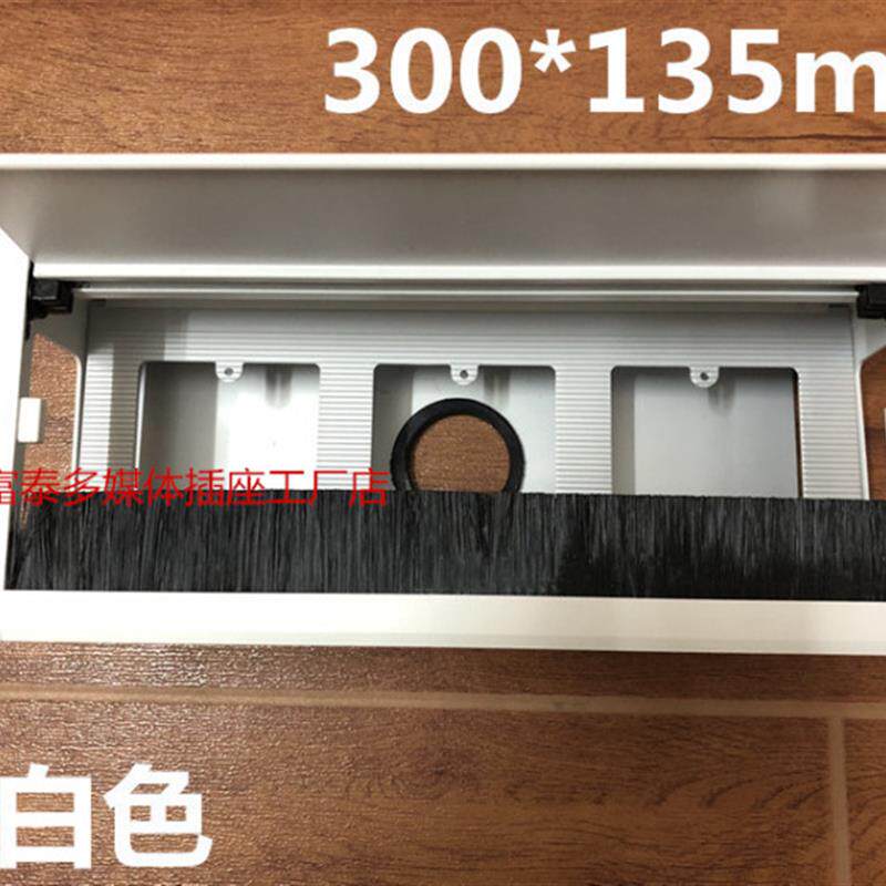 翻盖带毛刷多媒体线盒86型面板嵌入式桌面插座电脑会议办公桌排插