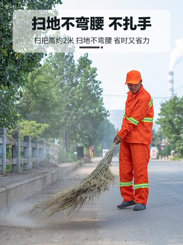 大竹子扫把家用工厂大街扫笤帚车间单个马路庭院子环卫室户外专用