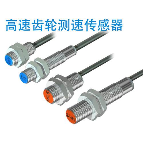 西普M8小圆柱形HA10 HAA10-1K 2K 1B 2B -R霍尔开关传感器送磁铁