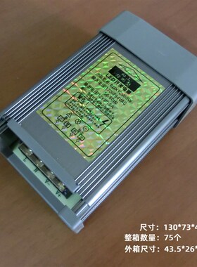 包邮60W--400W 防雨水变压器2835 5730 LED贴片模组外露灯电源