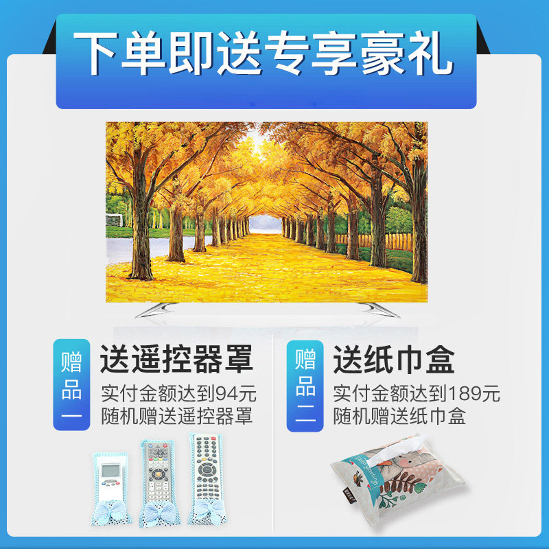 液晶电视机罩42挂式50寸布艺47中式48盖巾60电视罩防尘罩55寸39寸