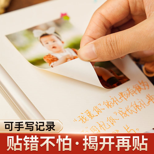 diy手工覆膜相册本纪念册家庭大容量宝宝照片自粘贴式收纳影集簿