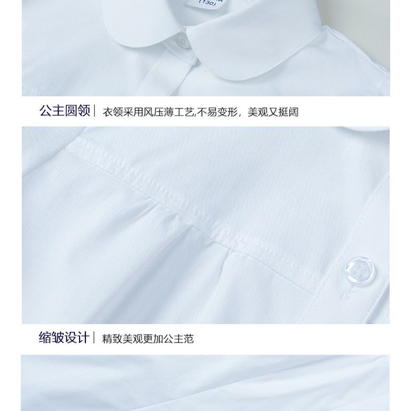 女童白衬衫短袖夏季纯棉薄儿童浅蓝弹力衬衣小女孩小学生白色校服