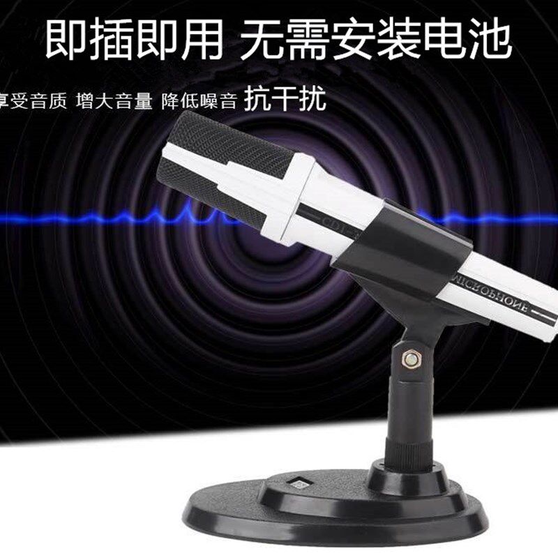 金笛CD1-3扩音机功放麦克风广播讲话有线动圈桌面支架话筒喊话