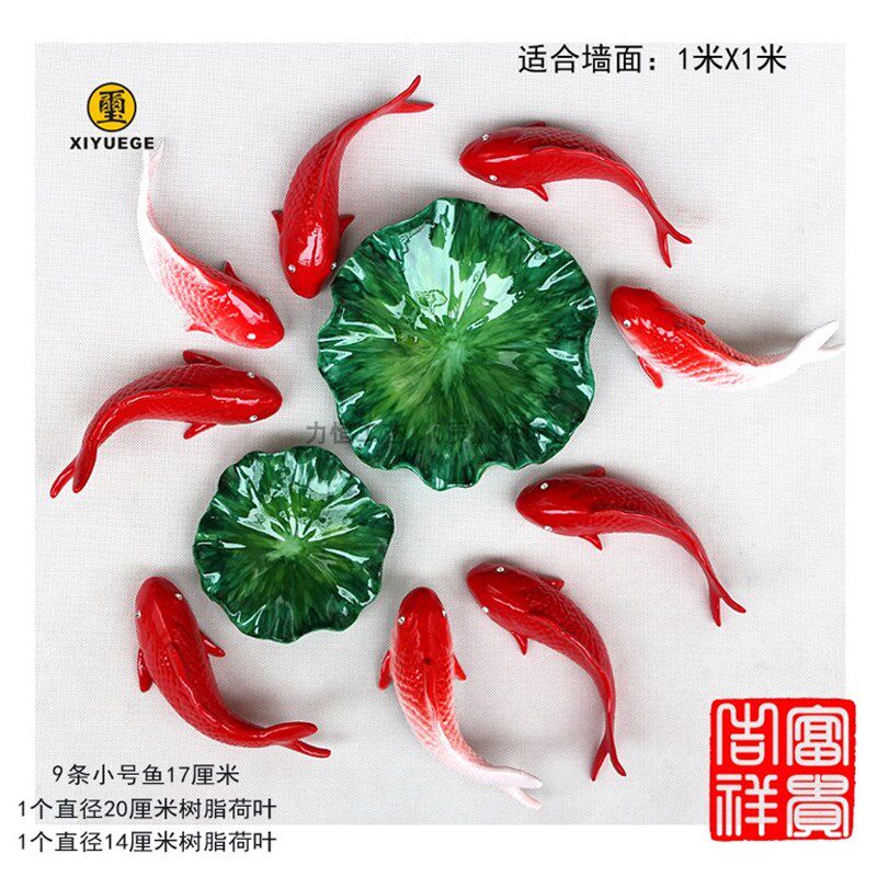 鱼火锅店九鱼图立体鱼群荷叶壁饰壁挂沙发背景墙轻奢浮雕画装饰品