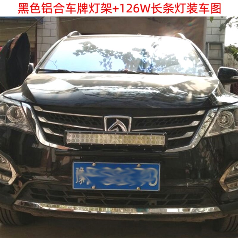 汽车护杠车牌灯架牌照架灯架LED长条灯射灯支架灯夹免打孔通用型