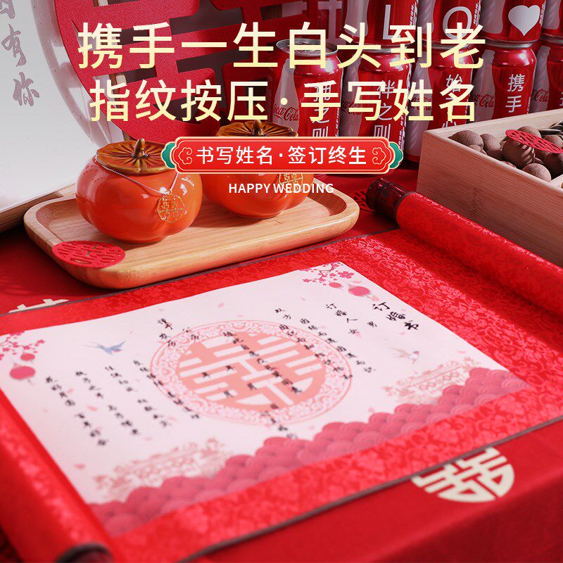 订婚宴布置全套装饰摆件用品家里定亲桌子桌面摆台小摆件高级大气