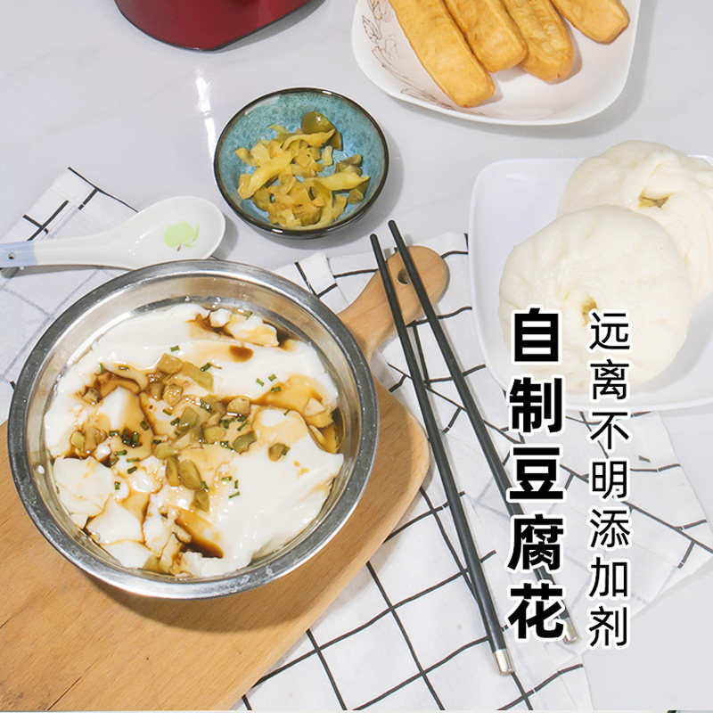 生豆浆机家用小型豆渣分离做豆腐打浆磨粉绞肉1一2人多功能破壁机