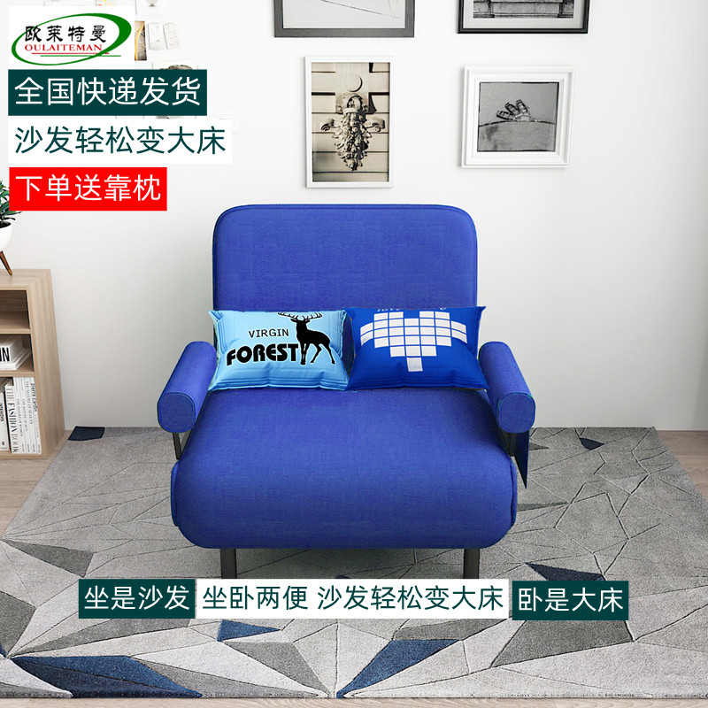欧莱特曼单人折叠床办公室午休午睡两用便携小型沙发床家用双人床