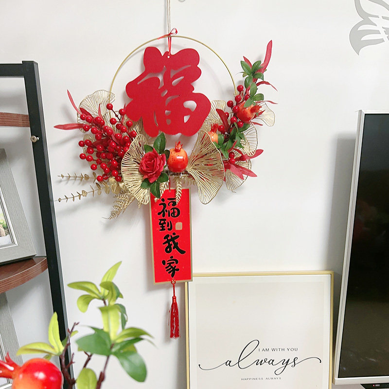 新年春节喜庆装饰挂件乔迁新居入宅玄关客厅门上电视背景墙壁挂饰