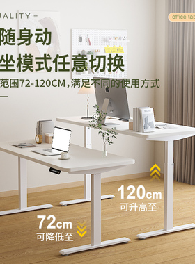卓猫智能电动升降桌站白色立办公台式电脑桌收纳书桌洞洞板电竞桌