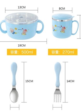幼儿园儿童汤碗筷子组小学生一年级饭盒带盖子双耳把手餐盒专用喝