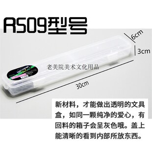 老美院斜锋笔6支尼龙水粉斜头设计脱胶颜料水彩笔水粉丙烯笔套装