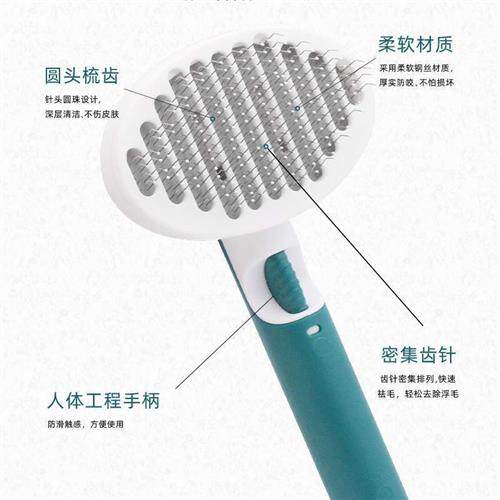 猫梳子去浮毛梳毛刷泰迪梳专用清理狗狗除毛开结长毛专用宠物用品