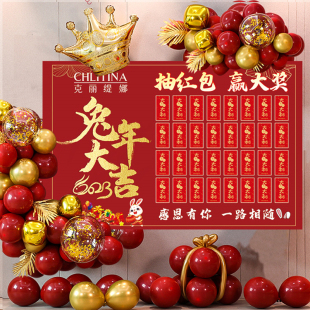 五一劳动节气球装饰红包墙抽奖公司商场超市店铺5.1节日活动布置