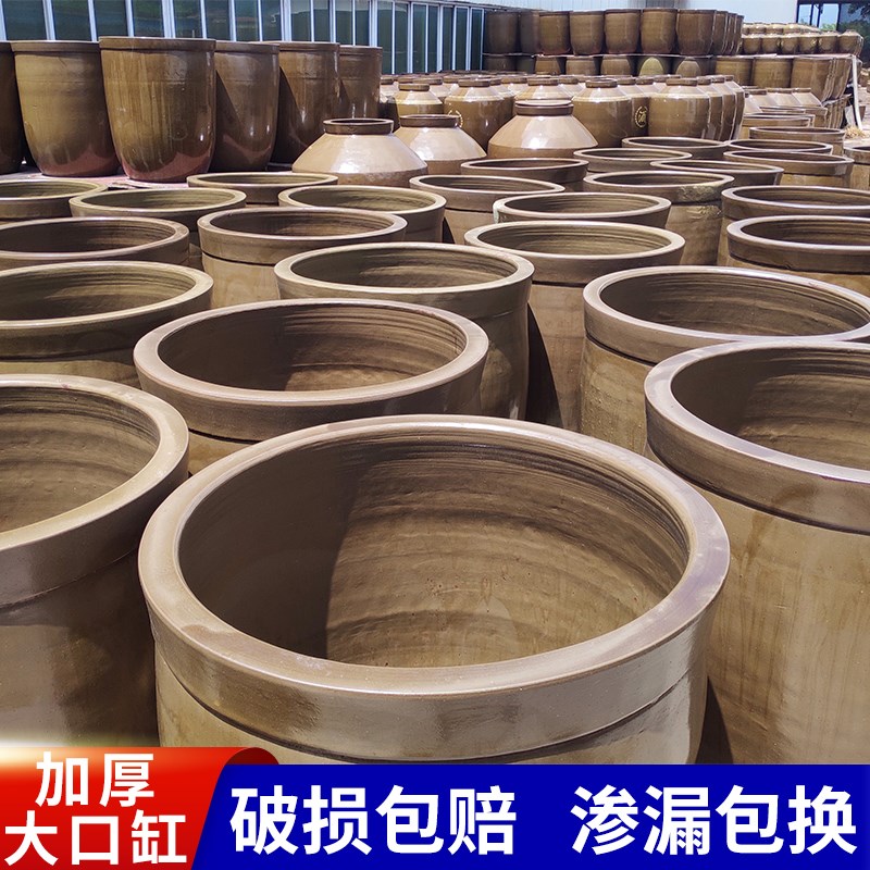 土陶水缸发酵净化陶瓷米缸粗陶醋坛鱼缸酒缸荷花缸庭院大号加厚