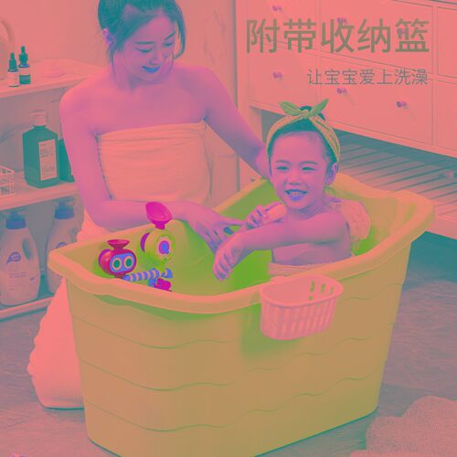 洗澡桶儿童家用宝宝沐浴桶加厚成人可坐浴盆婴儿洗澡盆大人泡澡桶