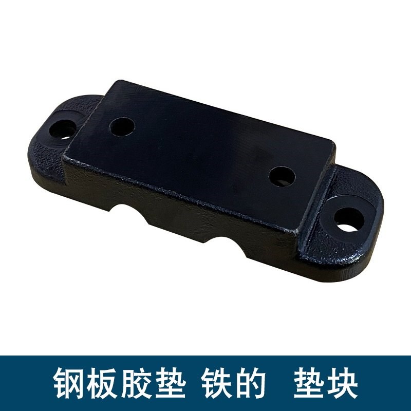 适用解放虎v虎vh原厂配件后桥钢板缓冲块弹簧减振胶垫j6f钢板软垫
