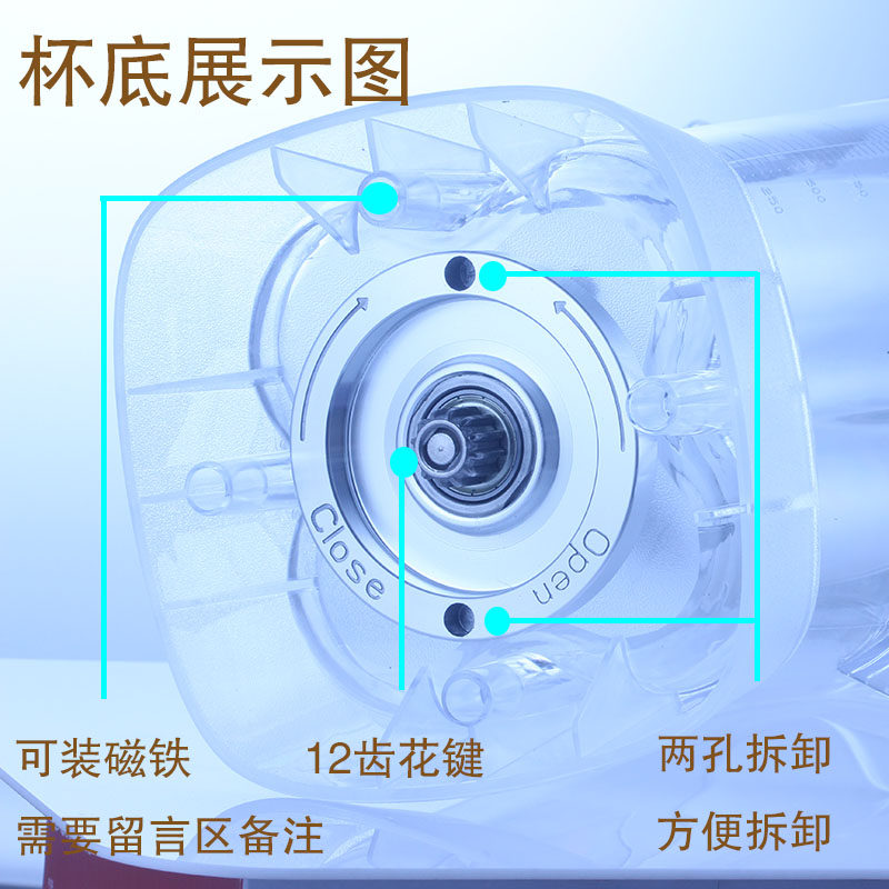 莱悠雪沙冰机配件万卓A8豆浆机杯子破壁机杯座壶桶缸3升杯带刀盖