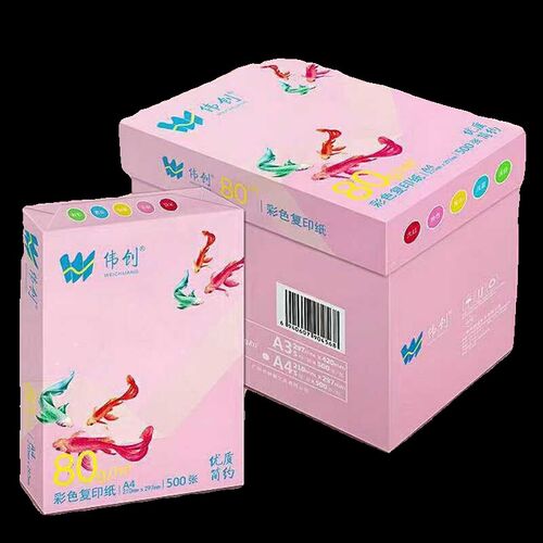 伟创A4彩色复印纸手工折纸浅绿色粉色黄色蓝色加厚80克打印白纸