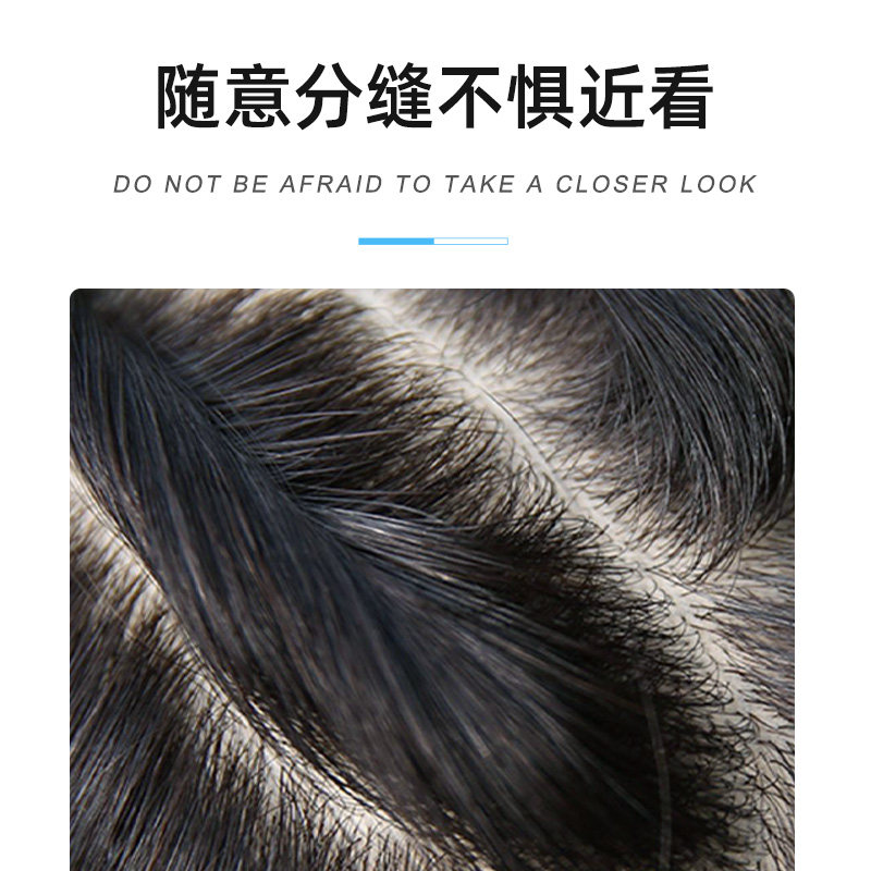 假发男短发夏季生物头皮无痕隐形光头头顶补发中分寸头扎针全真发