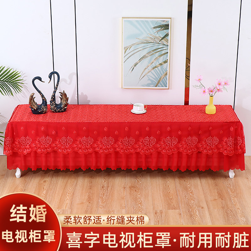 红色结婚电视柜桌布长方形茶几罩桌布全包桌罩防尘罩盖布可定制