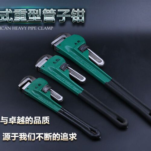 包邮多功能重型管子钳快速管钳水管钳子安装钳水管扳手工具圆管钳